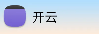 开云官方Logo
